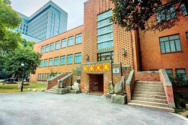 【南京地质博物馆】南京地质博物馆电话,南京地质博物馆地址_360地图