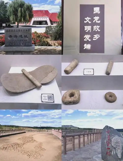 🏛️探访神秘的查海遗址博物馆