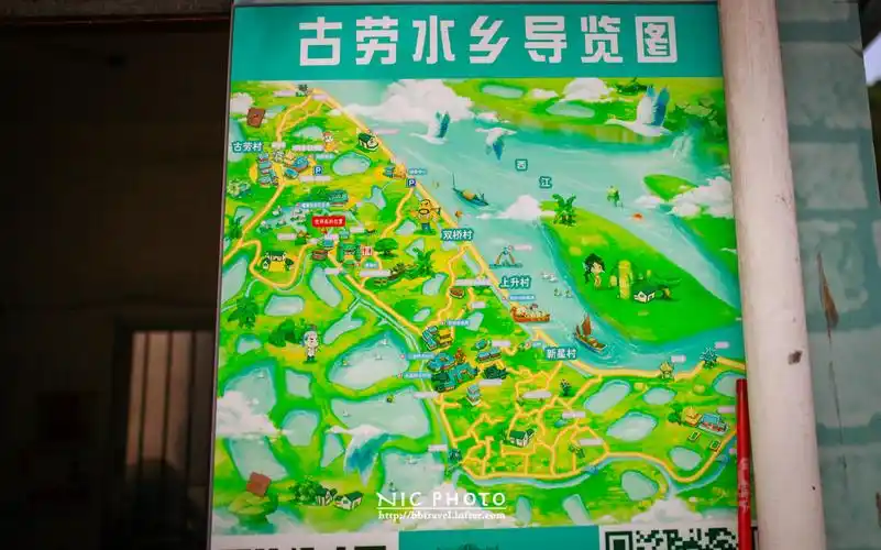 百度地图直接导航"古劳水乡"即可