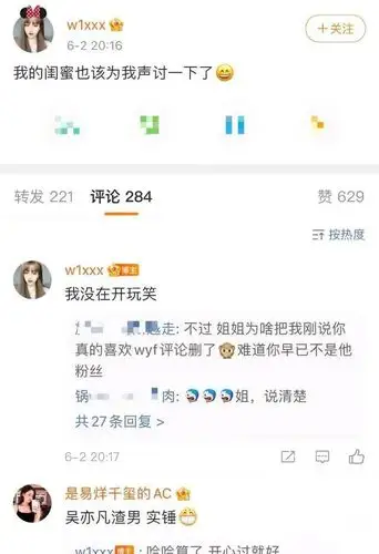 于是闺蜜回复道:"吴亦凡渣男实锤,我只能说你浪费了很多年的青春在他