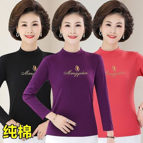 纯棉打底衫女春秋长袖t恤中老年女妈妈内搭半高领内搭秋衣薄修身