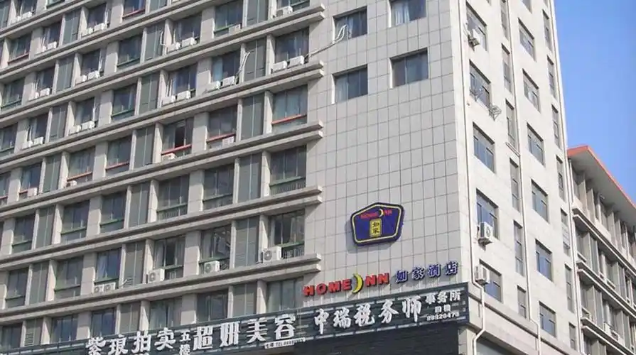 如家快捷酒店(海安中坝南路店)