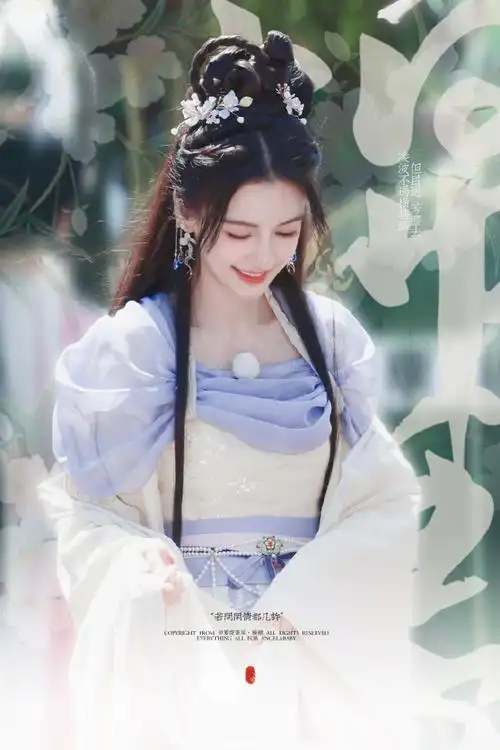 angelababy超话[团圆兔]#奔跑吧angelababy#美美的七仙女来喽#今日星