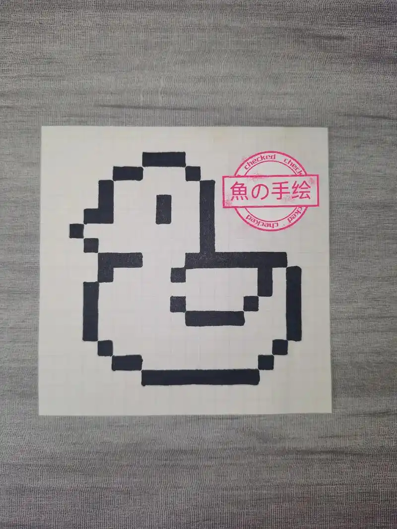 小黄鸭像素画#每日一画 #创意 #每天更新作品 #画画 #上 - 抖音