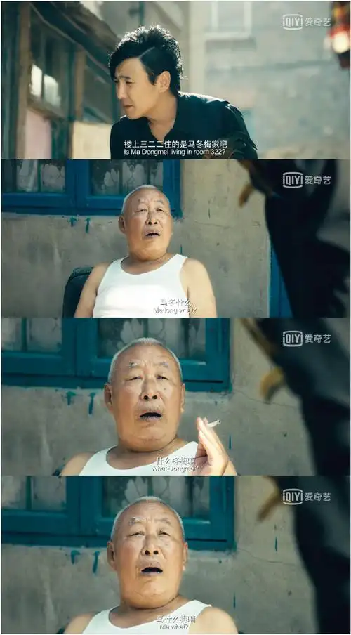 听见#沈腾喊王智秋雅#《夏洛特烦恼》的回忆杀立马就来了"马什么梅?