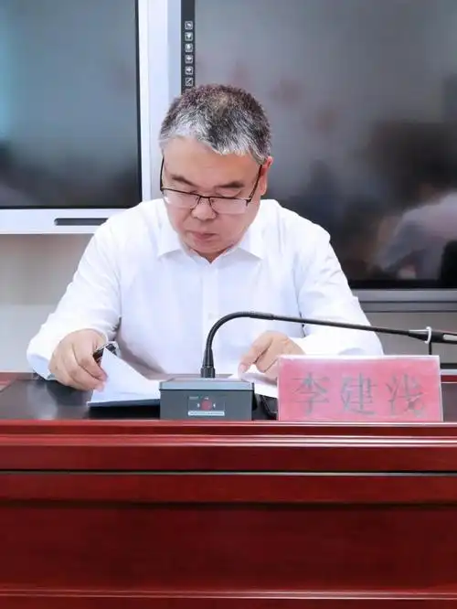 县领导李建浅,李龙出席会议.