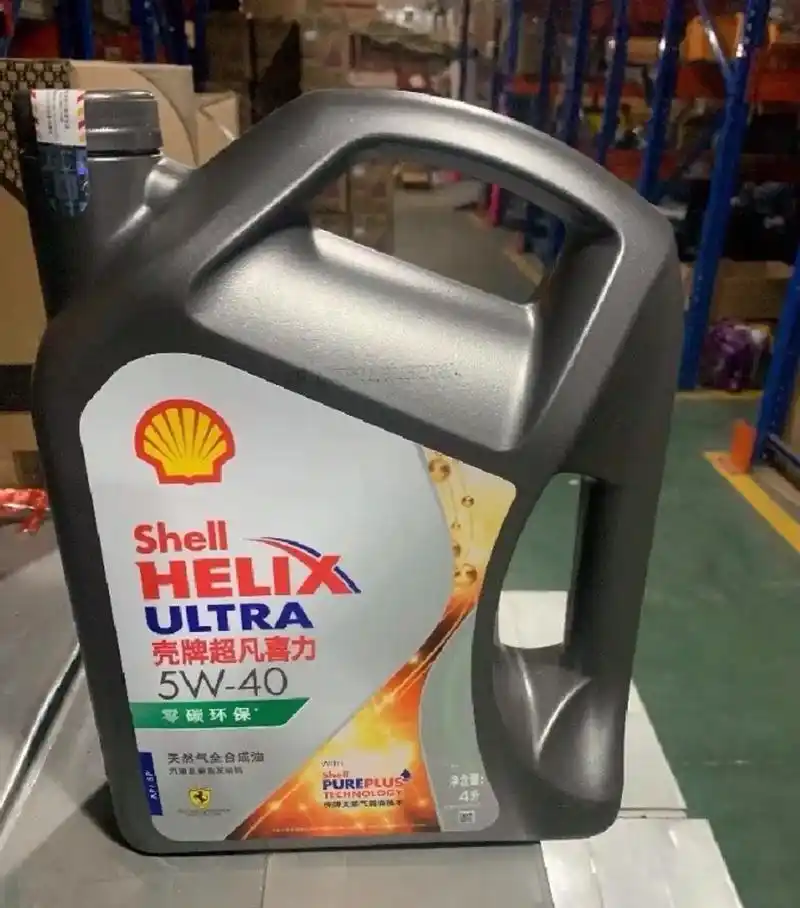壳牌润滑油机油超凡喜力4l/1瓶,原装正品! - 抖音