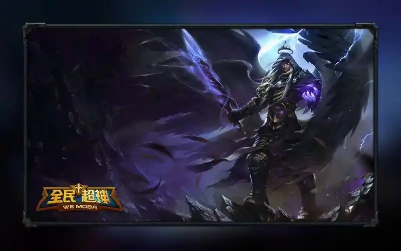 全民超神人机原声堕落天使路西法