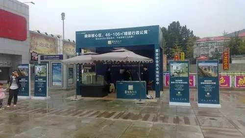 拓客,房地产商超巡展,外展点方案共享
