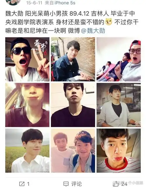 不少网友的点赞,比当时已经出道的中戏校草魏大勋的点赞量还高了一倍