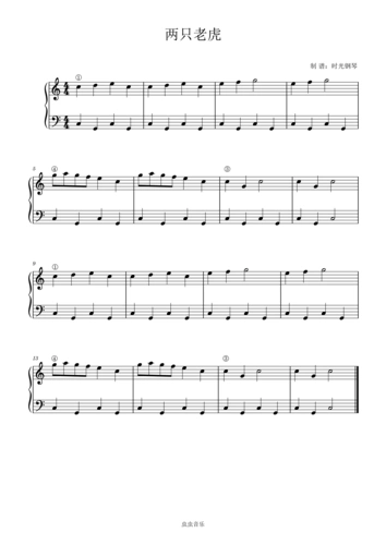 两只老虎钢琴谱-c调-虫虫钢琴