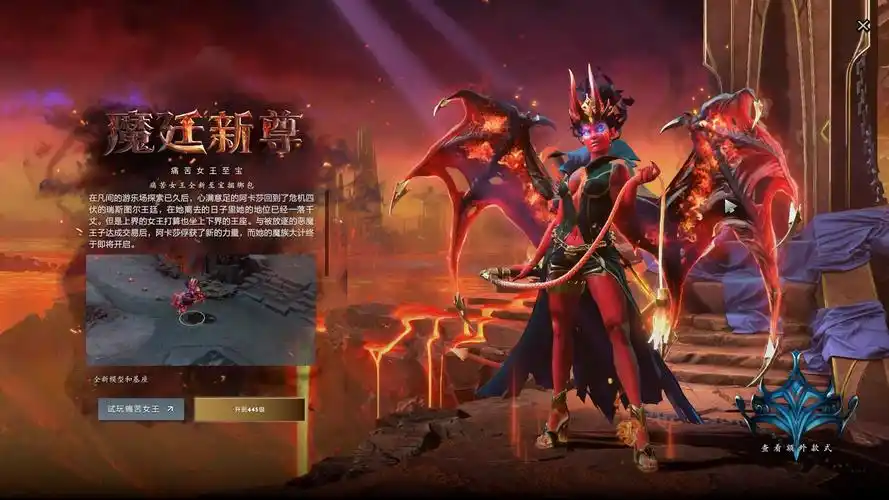 【dota2】高跟 皮鞭!ti10本子至宝之痛苦女王-魔廷新尊