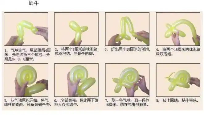 长气球怎么做花样简单如何把长气球捏成各种小花小动物