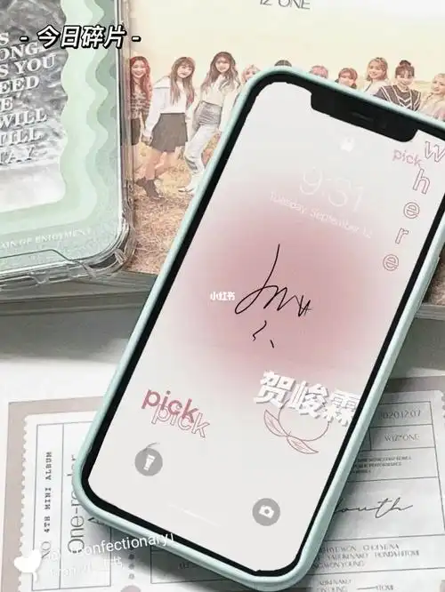 贺峻霖自制签名壁纸深海姐姐们快来