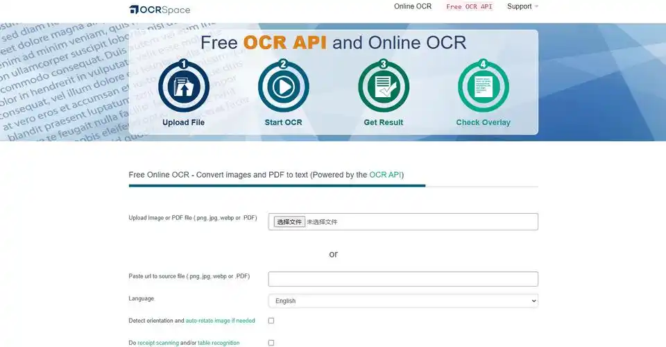 文件扫描软件能否实现即时转换?_识别_文档_处理