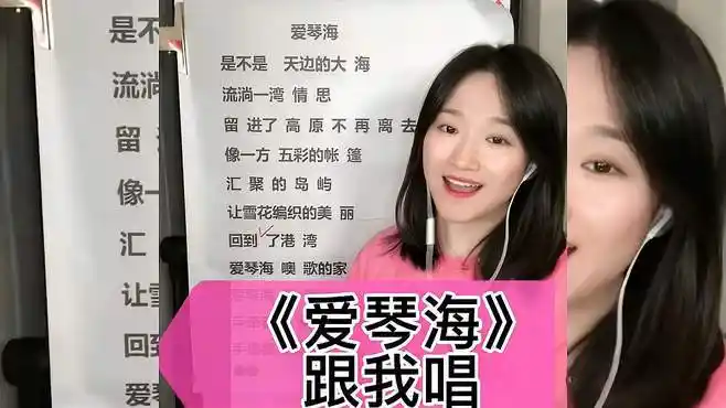 《爱琴海》零基础学唱歌-音乐视频-搜狐视频