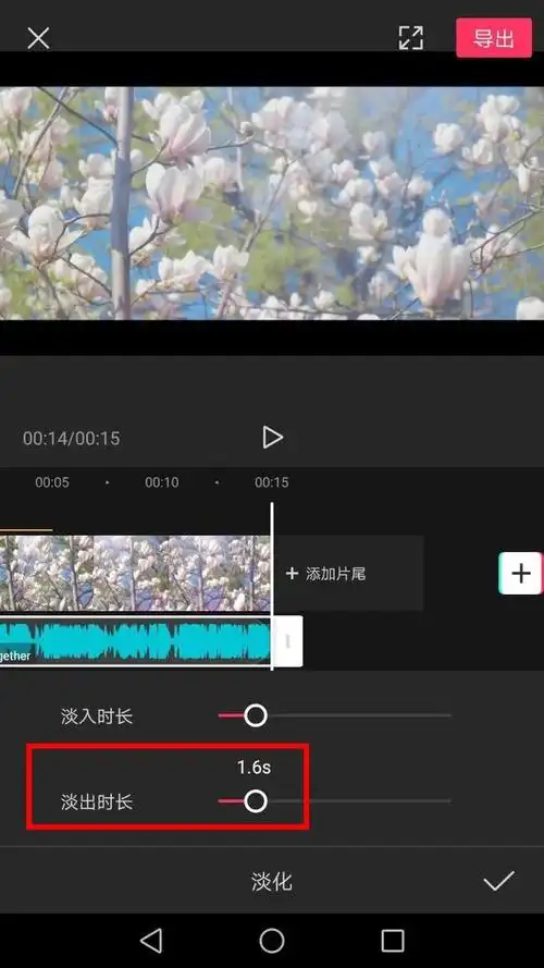 一键玩转抖音抖音剪辑神器剪映