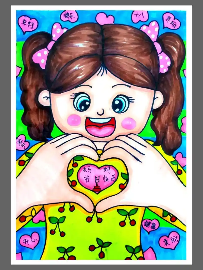 母亲节主题画卡通人物画马克笔78岁