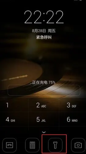 华为manter7手电筒怎么开