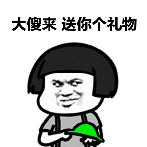 qq大傻头像_头像图片_扣扣乐园