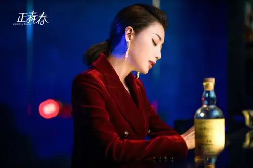 《正青春》剧照