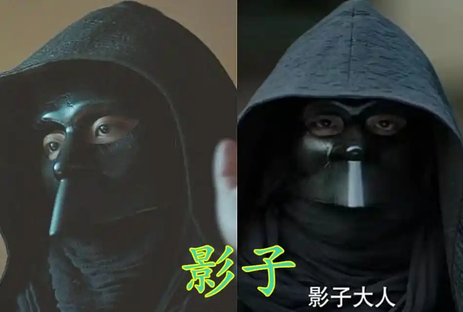 庆余年影子摘下面具是谁