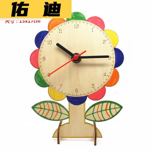 萨罗小学生钟表模型认识时间手工时钟材料科技小制作儿童自制教具