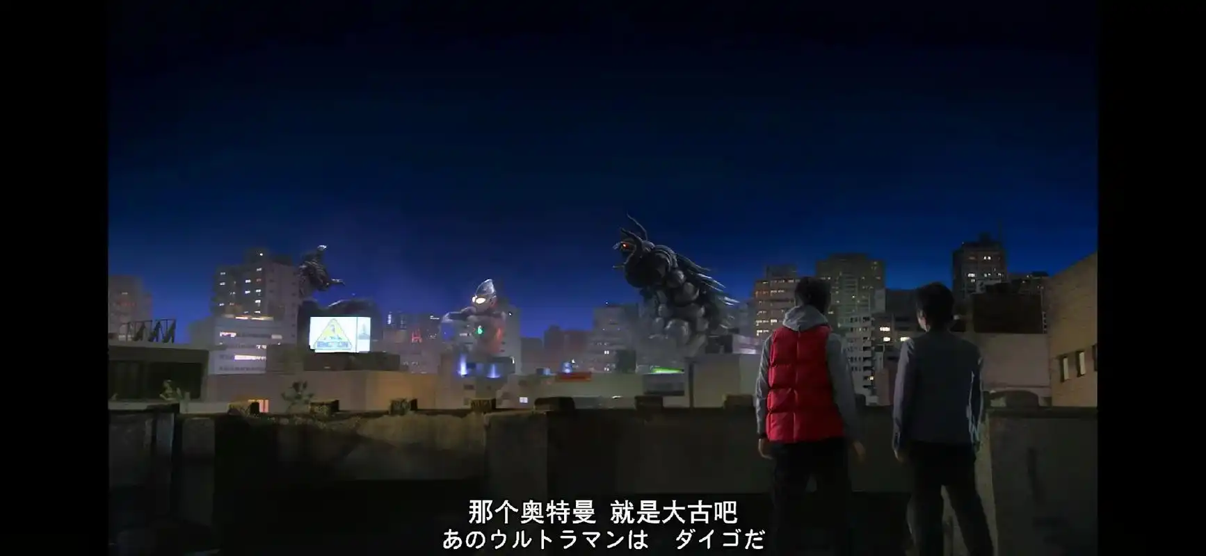 迪迦奥特曼 #超奥特八兄弟  - 抖音