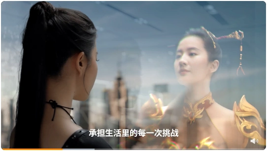 热血合击刘亦菲代言