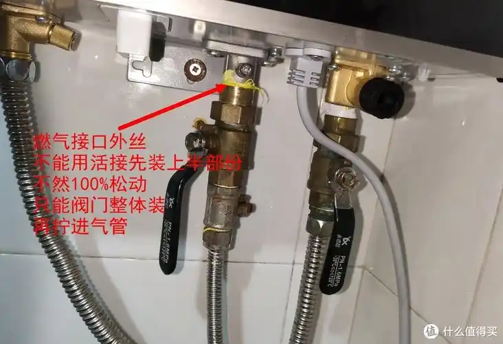 海尔 燃气热水器13jm6(水量伺服款)更换小记