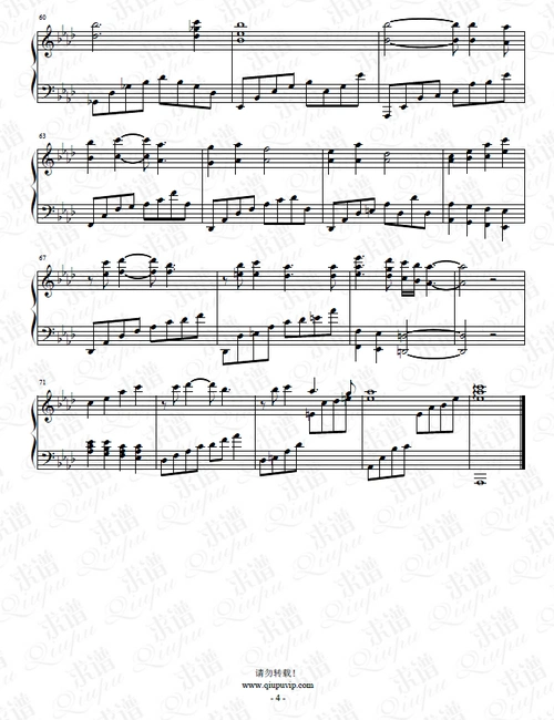 自己花木兰主题曲