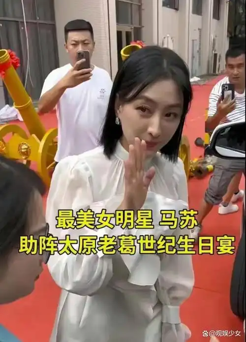皮几万和李小璐事件让马苏也一并名声狼藉,但她后来似乎转战直播领域
