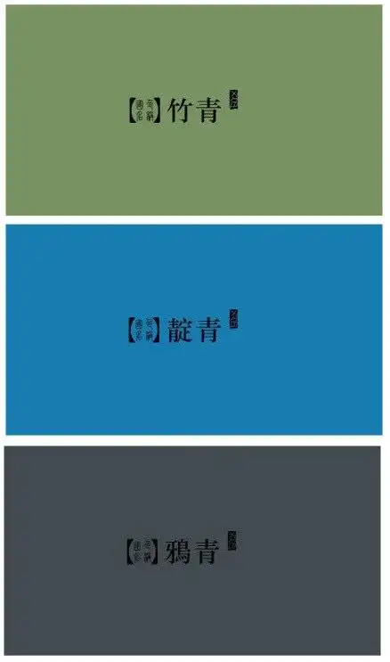 青色是蓝色还是绿色