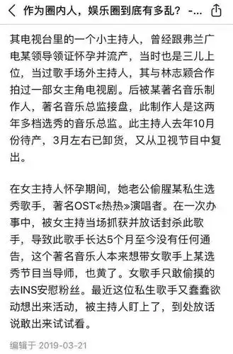 谢娜晒聊天记录辟谣,而事实真相是这样的?