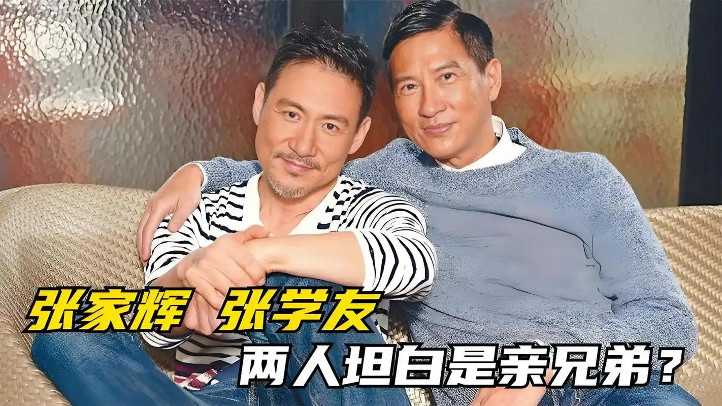 张家辉回应和张学友关系#  张家辉和张学友的关系一直备受外界关注