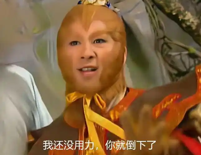 最受不了好彩妹,无可奈何燕双鹰|必清|张卫健|齐天大圣孙悟空|燕双鹰