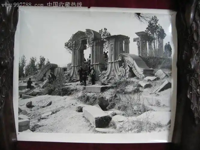 风光名胜图片-北京圆明园_老照片_华宝堂【7788收藏__收藏热线】