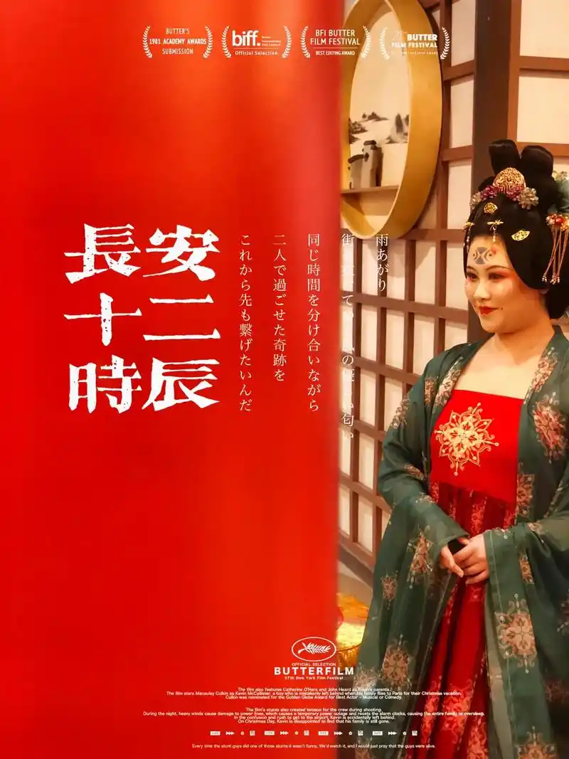 游长安十二时辰 如梦幻如魅影.换一身如画如影的古风服饰 游一 - 抖音
