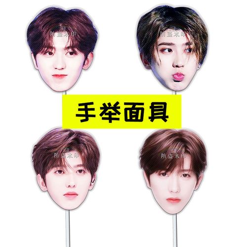 蔡徐坤 婚礼堵门搞怪手举面具接机牌演唱会应援周边