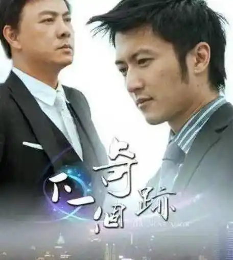 原创被压10年从上星转为网播谢霆锋张卫健这部剧也该播了吧