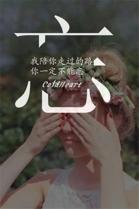 抖音上关于鲁迅的文案 第1张