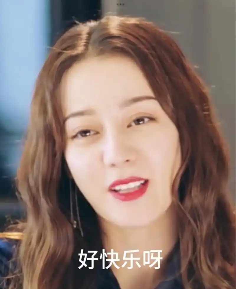 迪丽热巴迪力木拉提 热巴表情包合集(幸福,触手可及) - 抖音