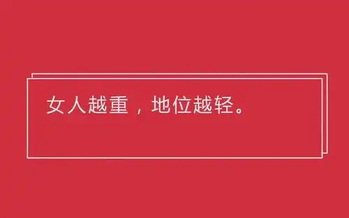 励志暖心减肥带字说说文案,高清壁纸图片,非主流-回车桌面
