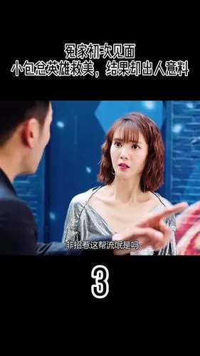 金晨小包总影视 发布于 13 小时前 · 104 次播放我们都要好好的(电视