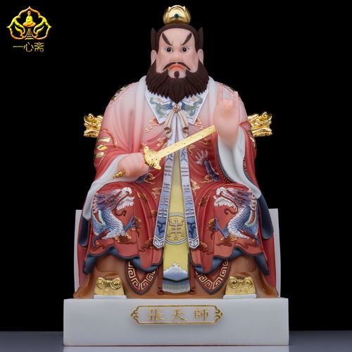 一心斋汉白玉道家祖师张天师金正一教张道陵神像佛像居家供奉摆件