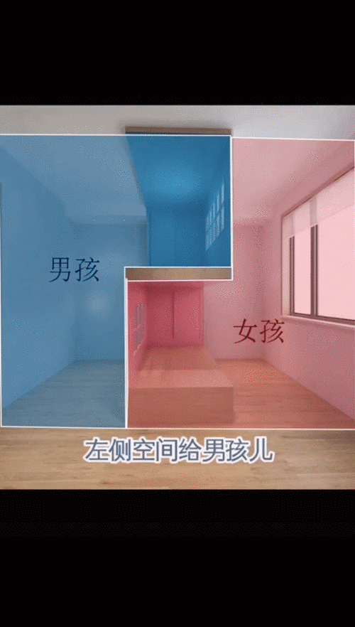 男孩女孩一间房,他的儿童房设计,获家长疯狂收藏点赞