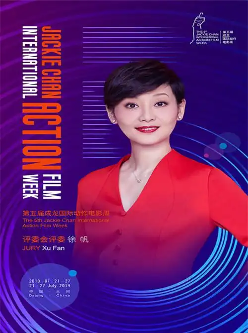 明星徐帆代言费,【梦之星】推荐徐帆代言,徐帆经纪人,徐帆代言报价表