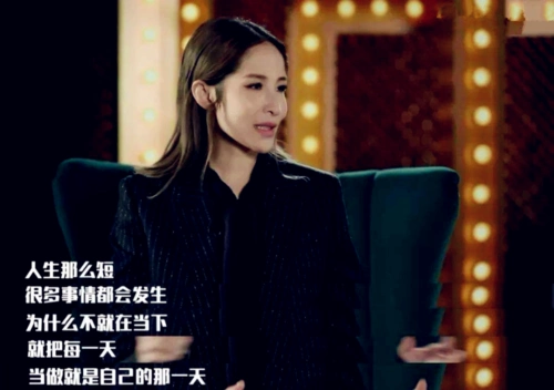 体验萧亚轩的快乐有风险,这不,冰冰姐就栽了一跟头