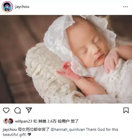 周杰伦昆凌三胎出生姐姐争宠拍同款捧脚丫照片