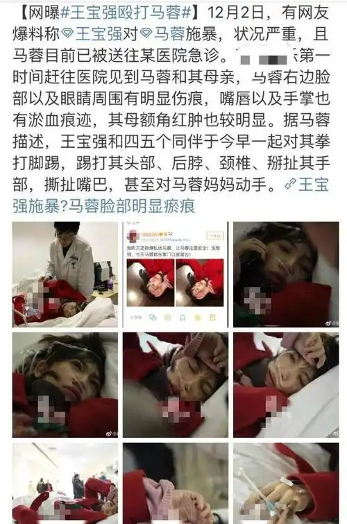 摆拍照片事件真的是当时圈里的一个大笑话!有时候觉得,人啊!